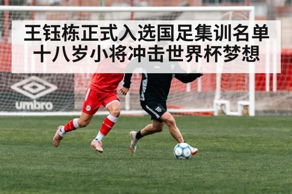 soccer player running
