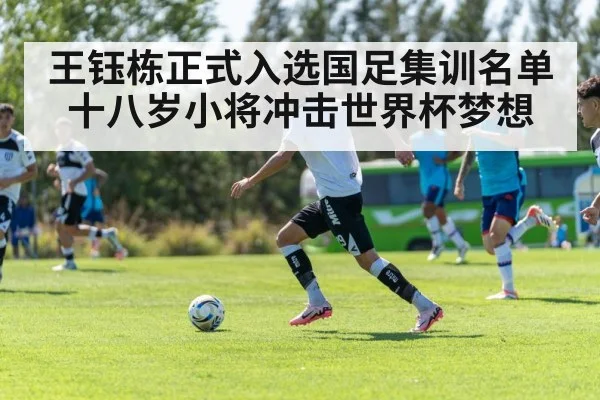 soccer team training